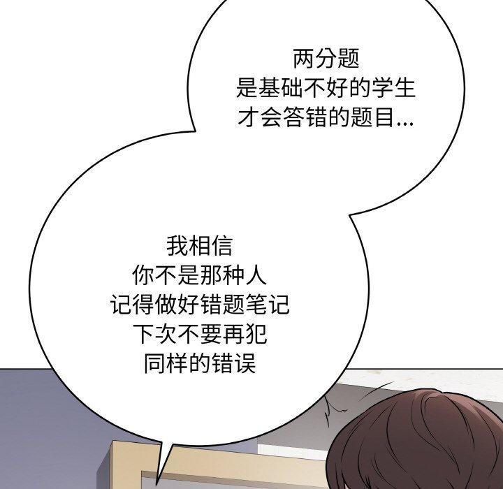 第11话 - 第111.jpg页