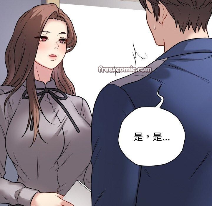 第11话 - 第112.jpg页