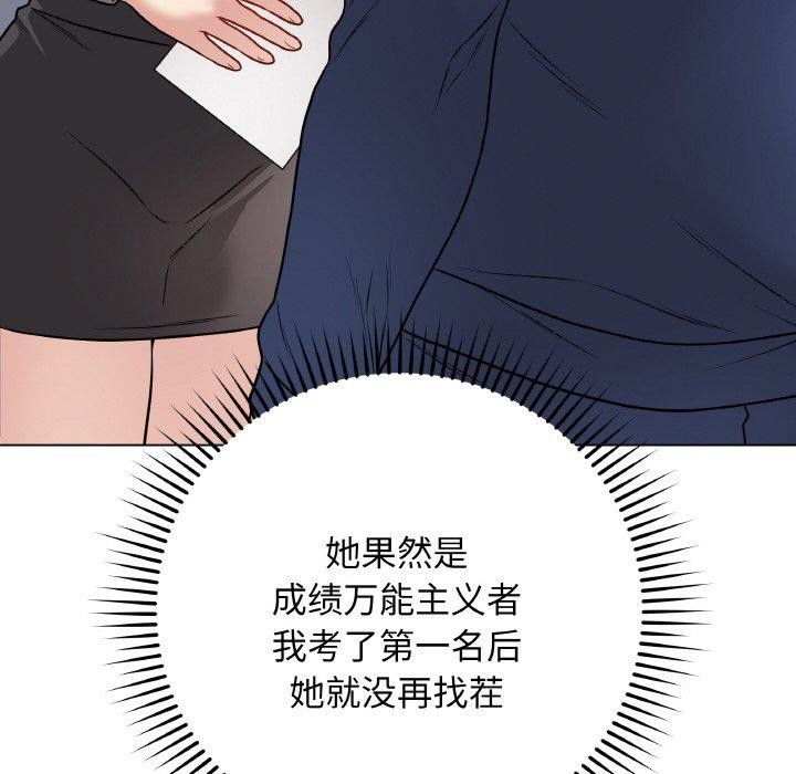 第11话 - 第113.jpg页