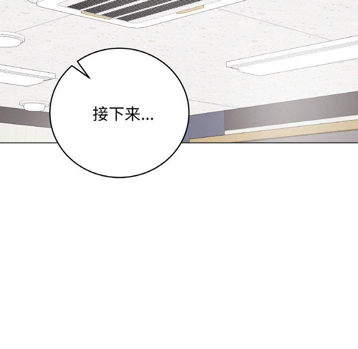 第11话 - 第115.jpg页