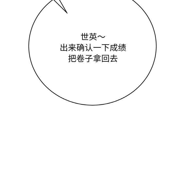 第11话 - 第120.jpg页