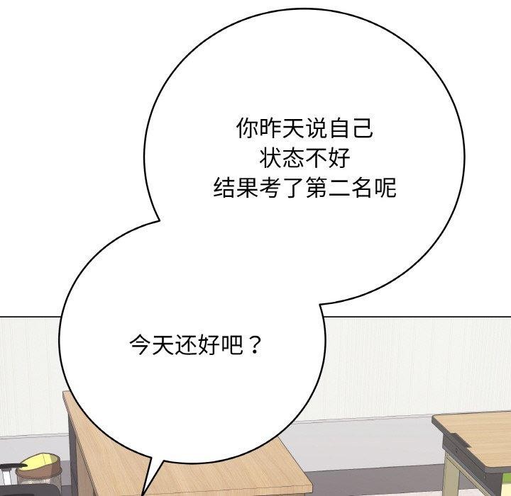 第11话 - 第121.jpg页