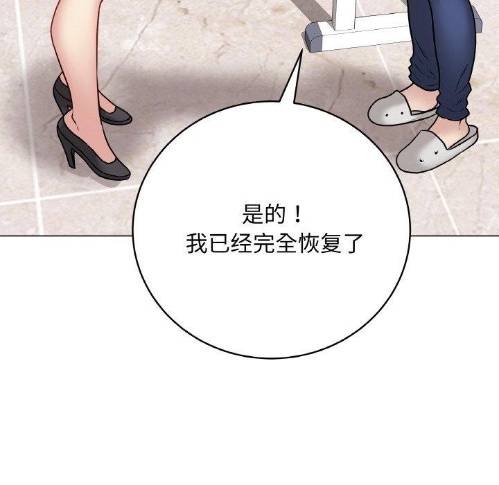 第11话 - 第123.jpg页