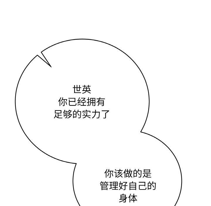 第11话 - 第124.jpg页