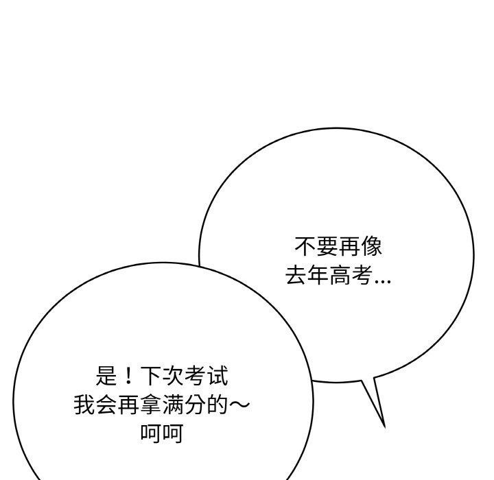 第11话 - 第127.jpg页