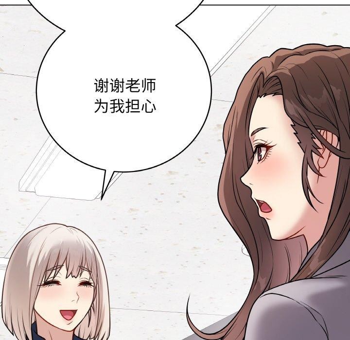 第11话 - 第128.jpg页