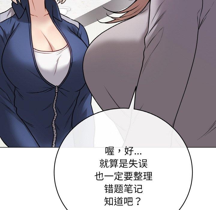 第11话 - 第129.jpg页