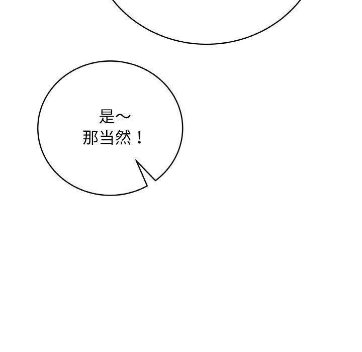 第11话 - 第130.jpg页