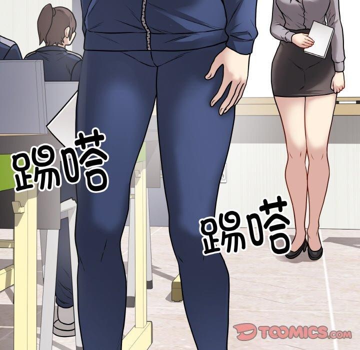 第11话 - 第132.jpg页