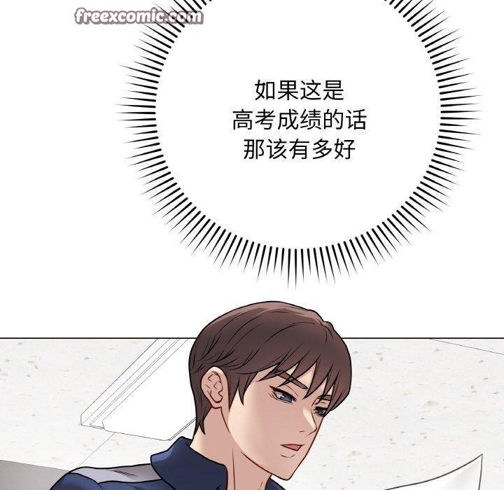 第11话 - 第140.jpg页