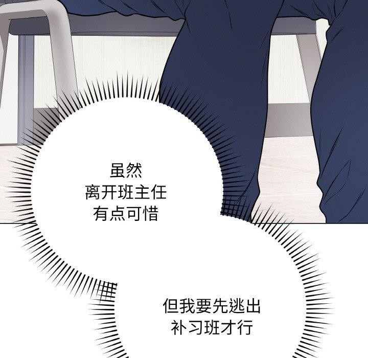 第11话 - 第142.jpg页
