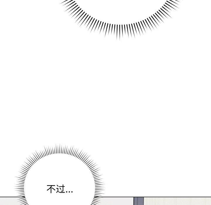 第11话 - 第143.jpg页