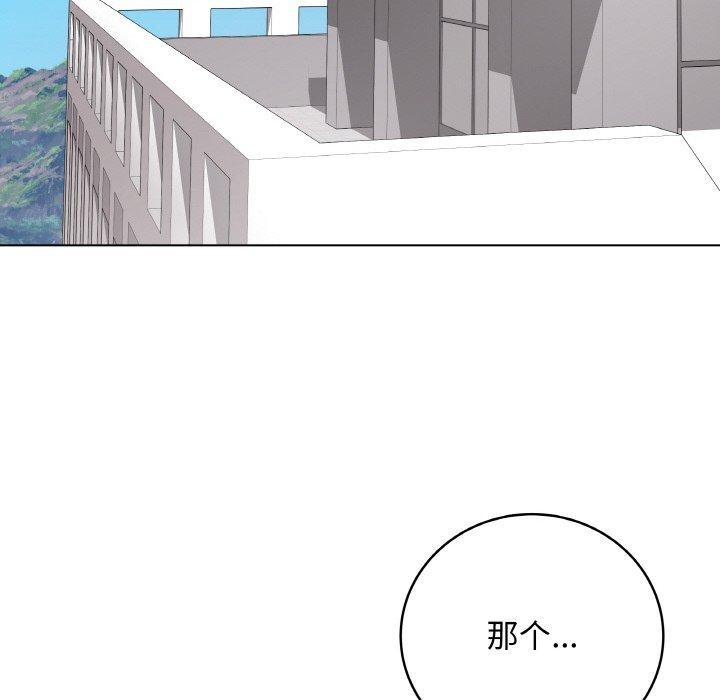 第11话 - 第149.jpg页