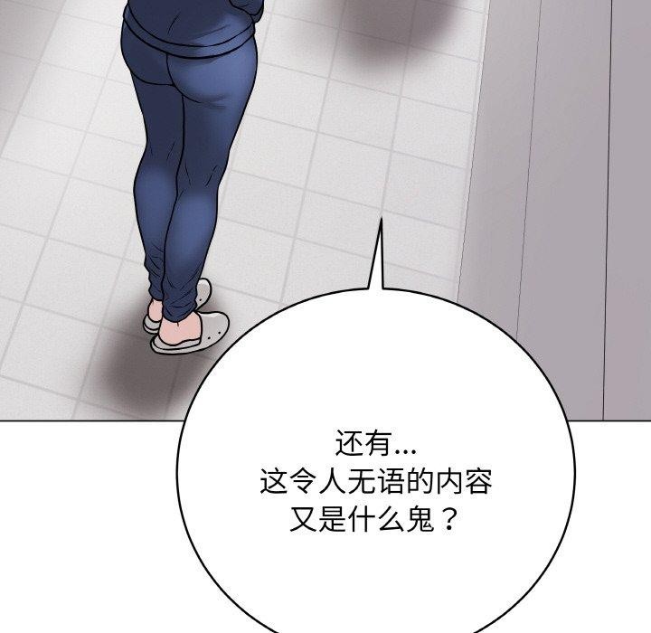 第11话 - 第159.jpg页