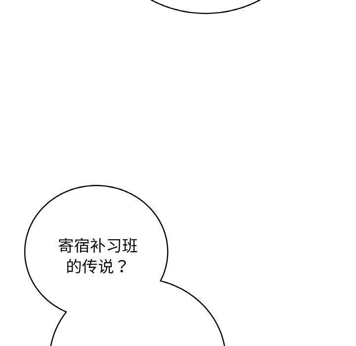 第11话 - 第160.jpg页