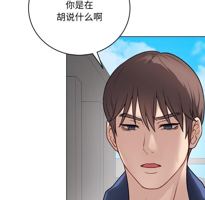 第11话 - 第161.jpg页