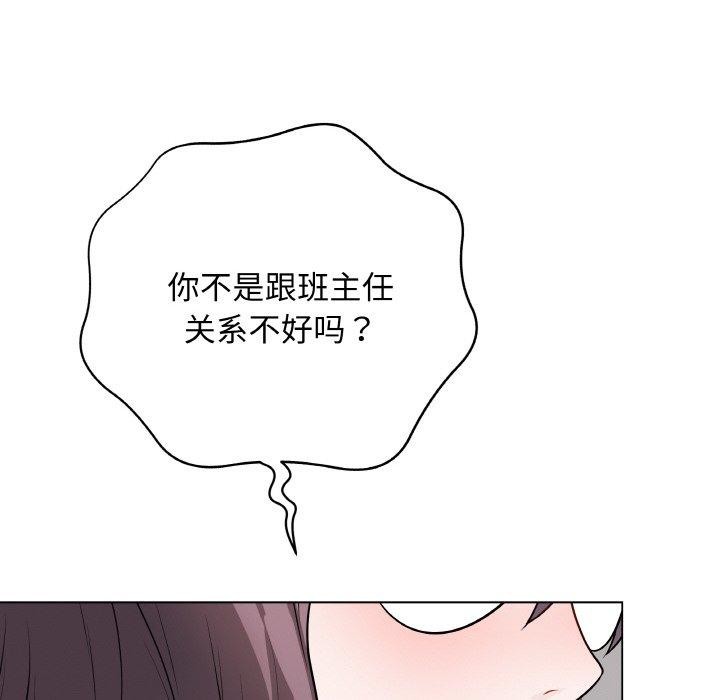 第11话 - 第166.jpg页