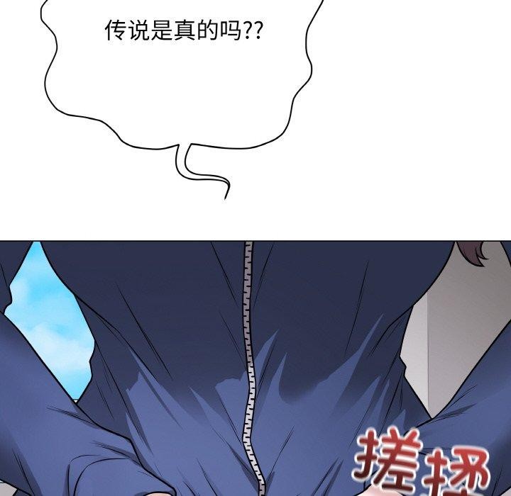 第11话 - 第169.jpg页