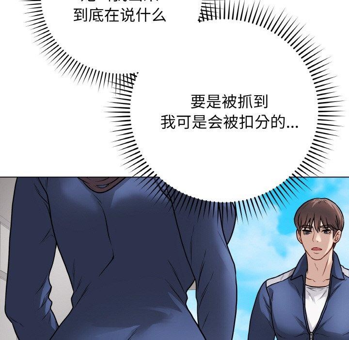 第11话 - 第172.jpg页