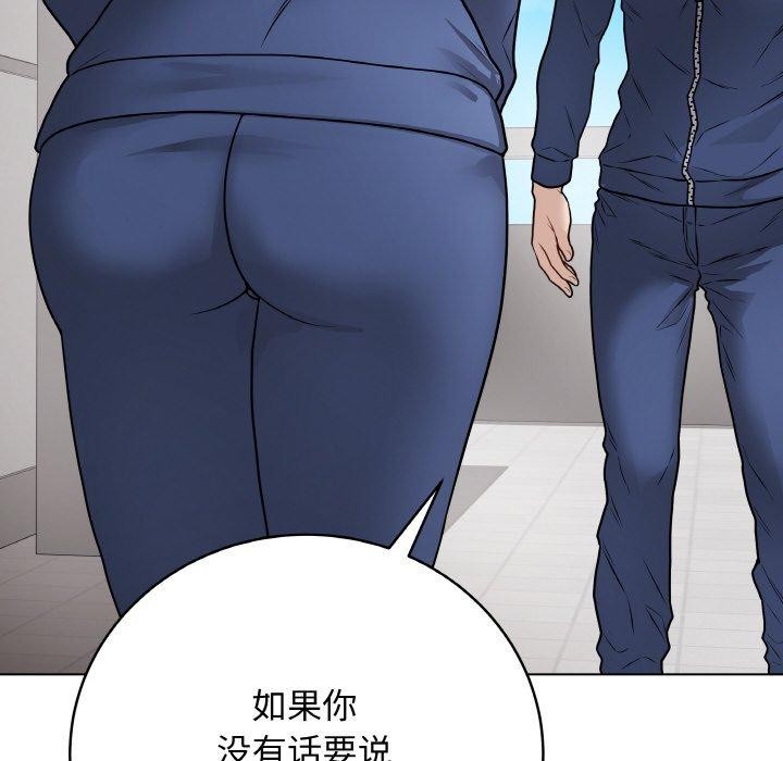 第11话 - 第173.jpg页