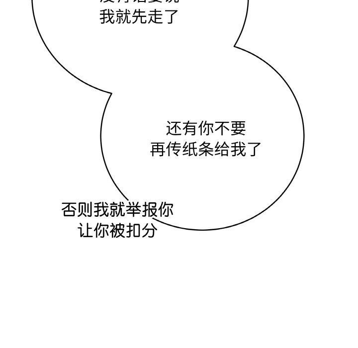 第11话 - 第174.jpg页