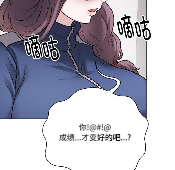 第11话 - 第176.jpg页