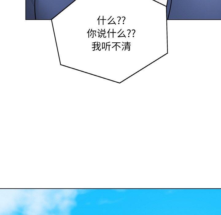 第11话 - 第179.jpg页