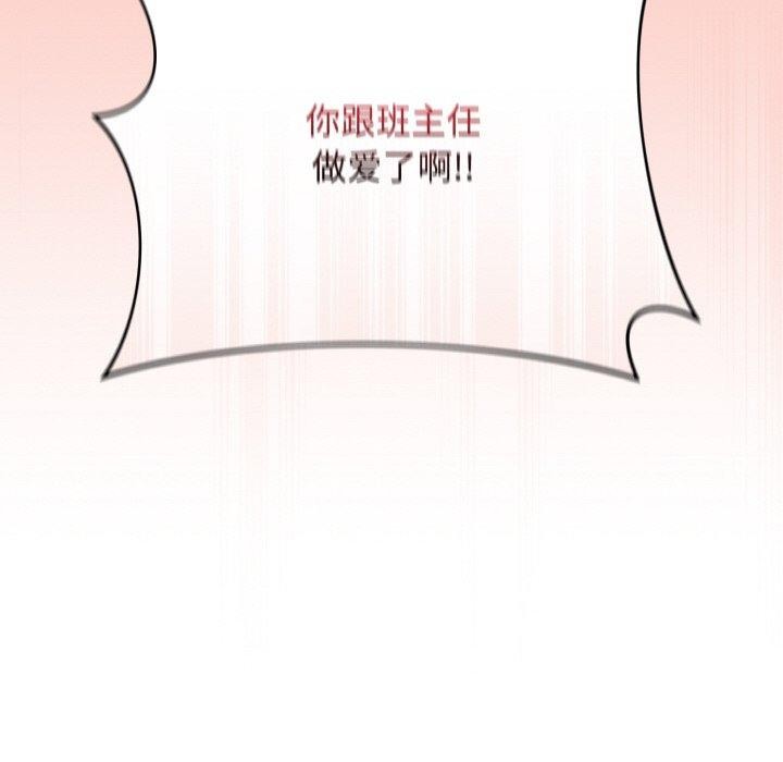 第11话 - 第185.jpg页