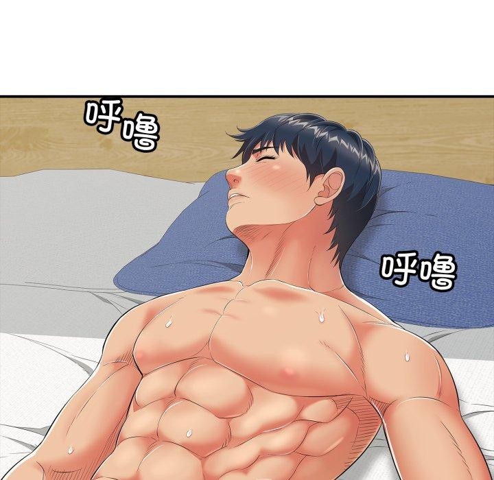 第18话 - 第7.jpg页