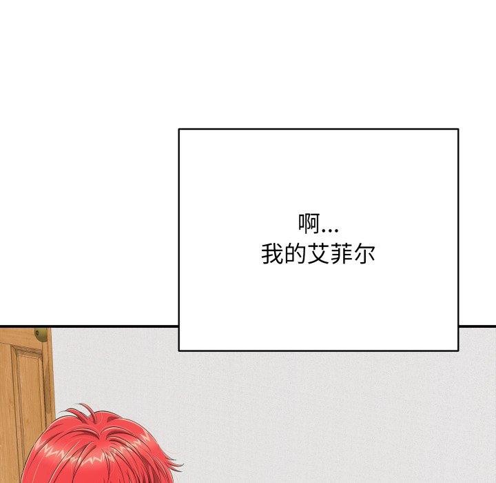 第18话 - 第13.jpg页
