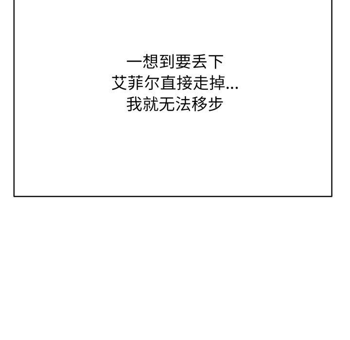 第18话 - 第15.jpg页