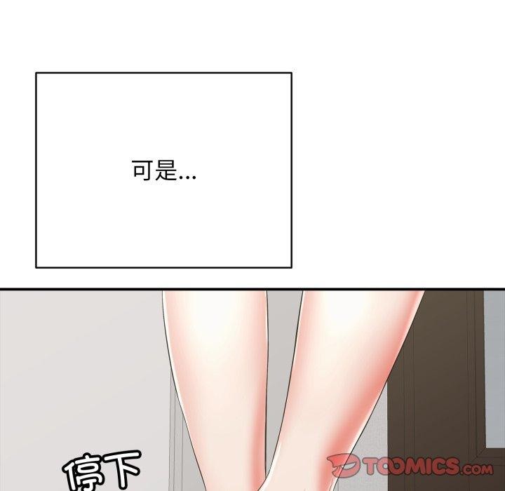 第18话 - 第16.jpg页