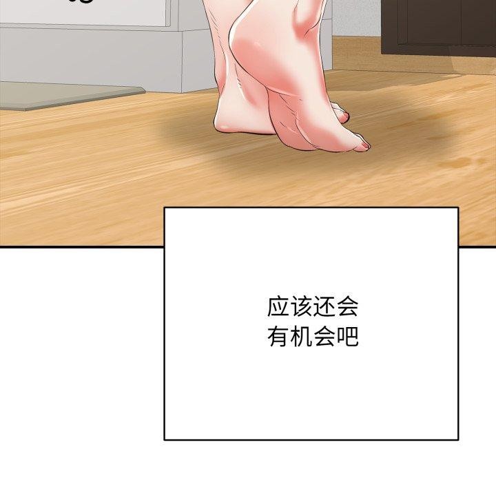 第18话 - 第17.jpg页