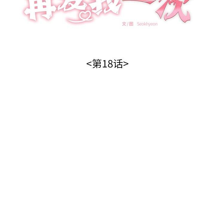 第18话 - 第24.jpg页