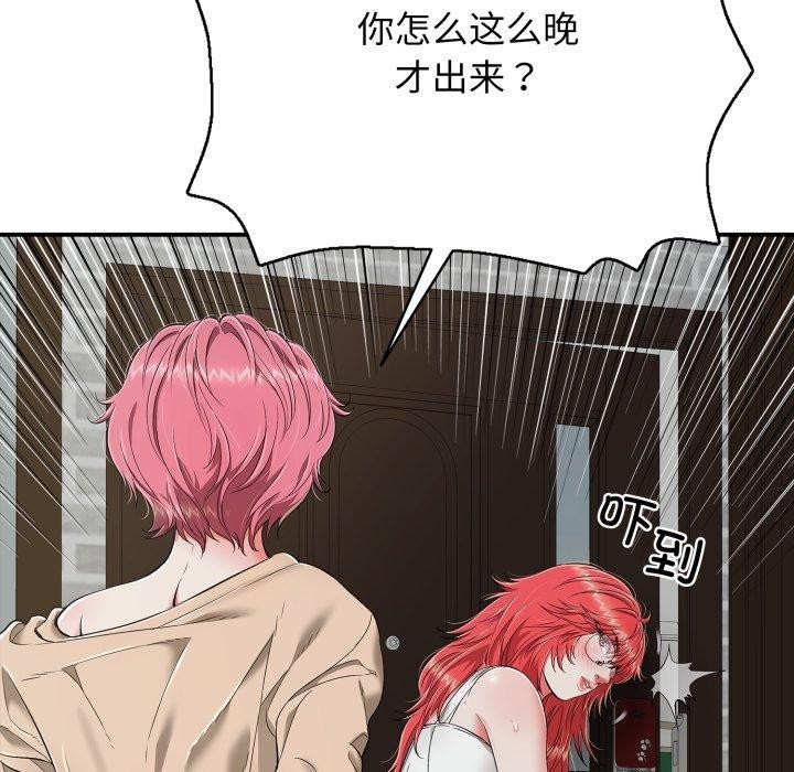 第18话 - 第29.jpg页