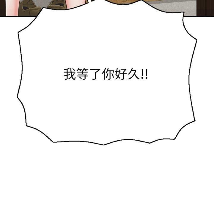 第18话 - 第31.jpg页