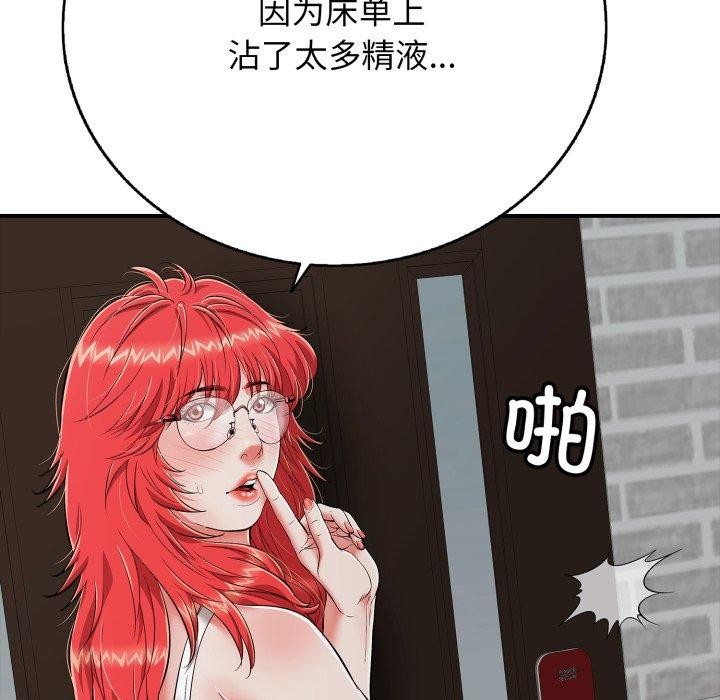 第18话 - 第33.jpg页