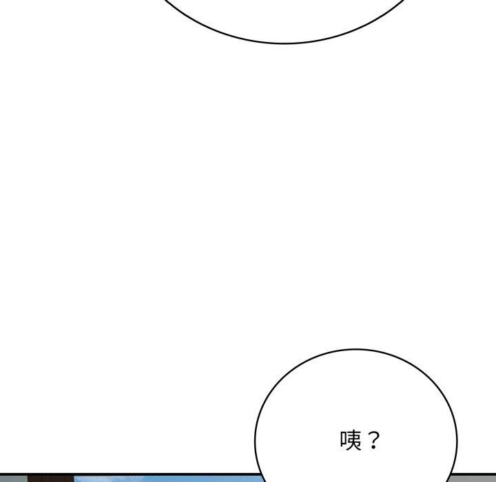 第18话 - 第35.jpg页