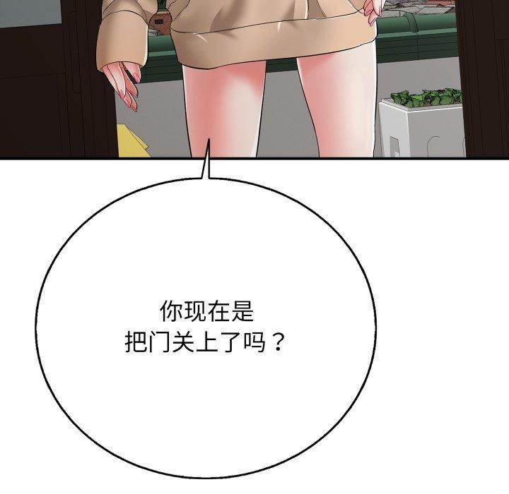 第18话 - 第37.jpg页