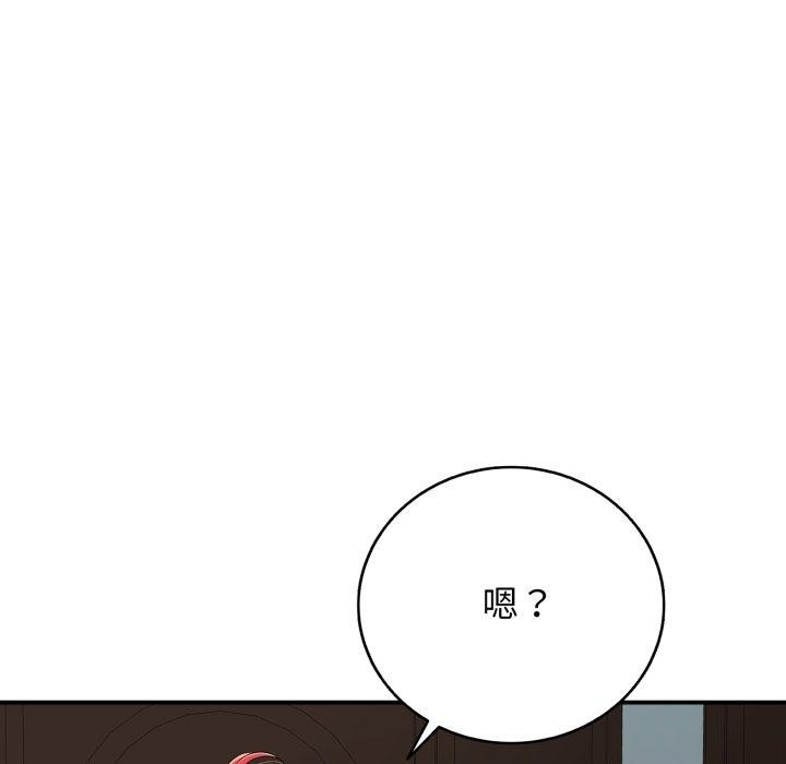 第18话 - 第38.jpg页