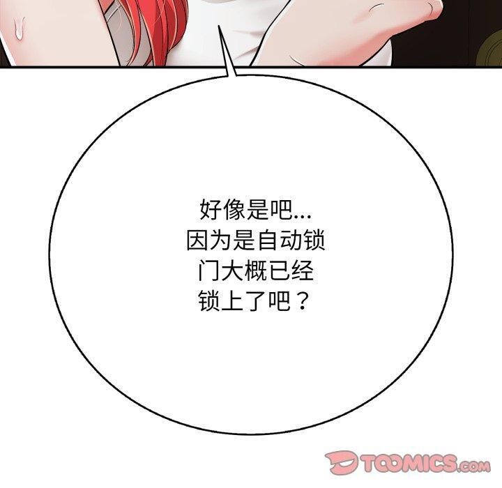 第18话 - 第40.jpg页