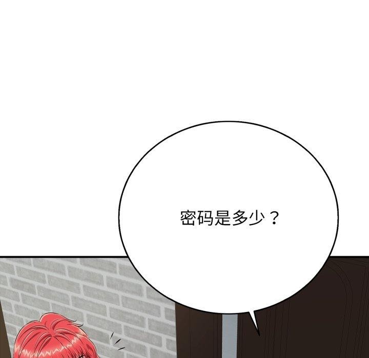 第18话 - 第41.jpg页