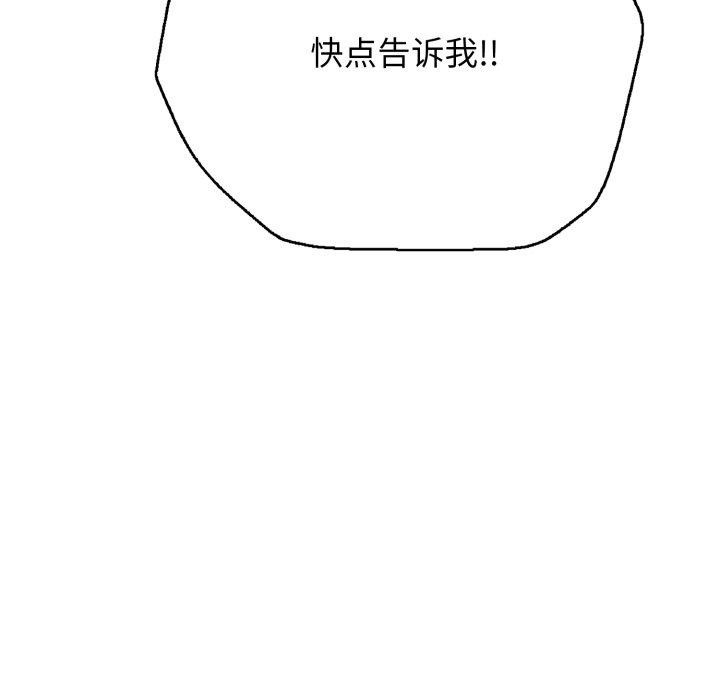 第18话 - 第43.jpg页