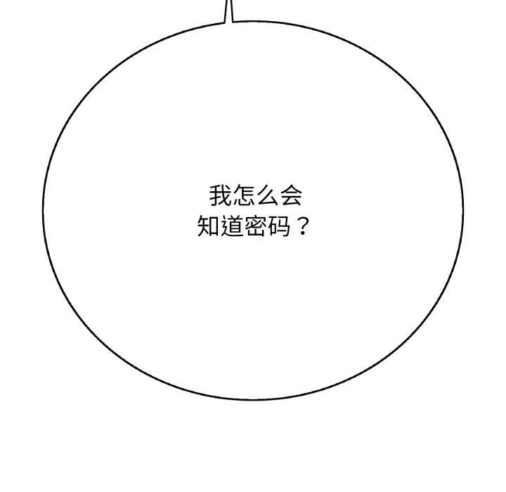 第18话 - 第46.jpg页