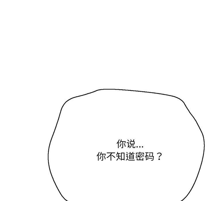 第18话 - 第47.jpg页
