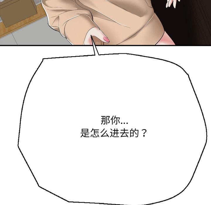 第18话 - 第49.jpg页