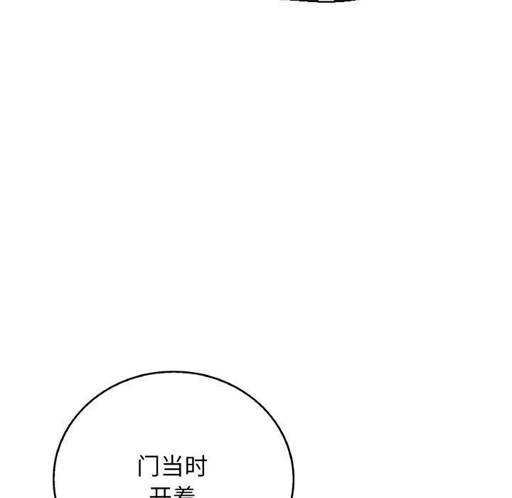 第18话 - 第50.jpg页