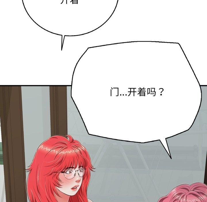 第18话 - 第51.jpg页