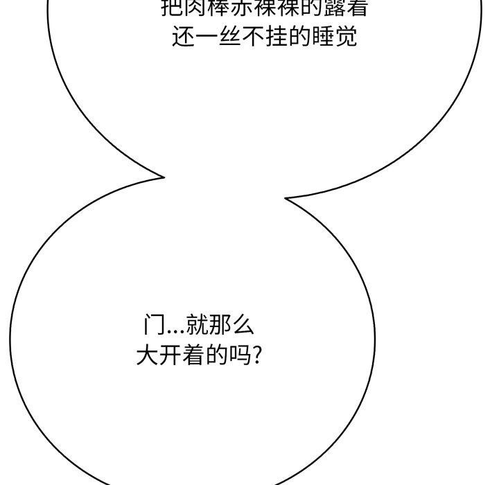 第18话 - 第53.jpg页