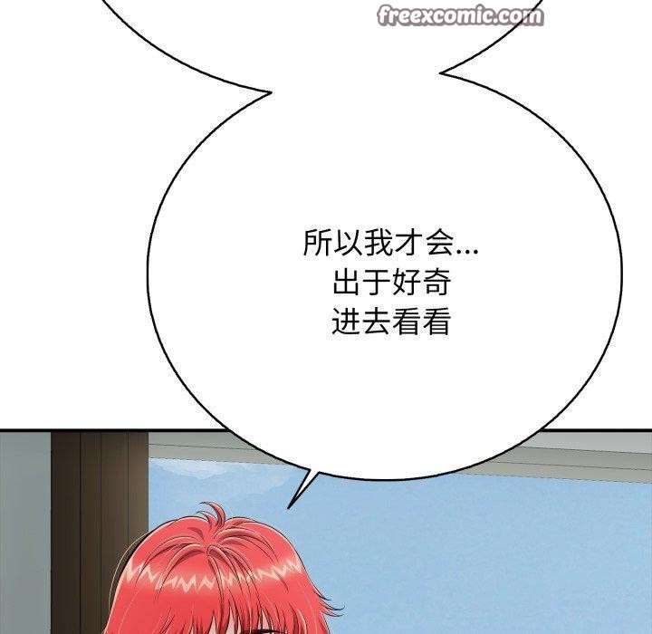 第18话 - 第56.jpg页